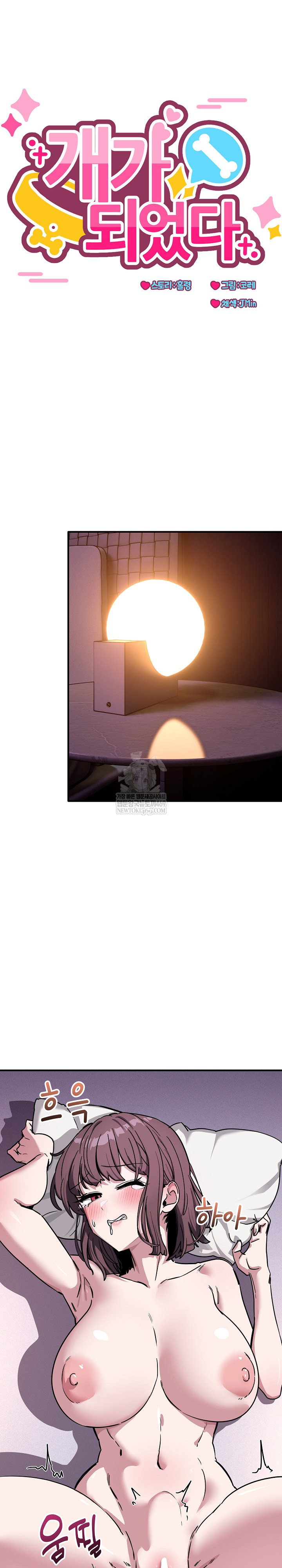 became-a-dog-raw-chap-38-1
