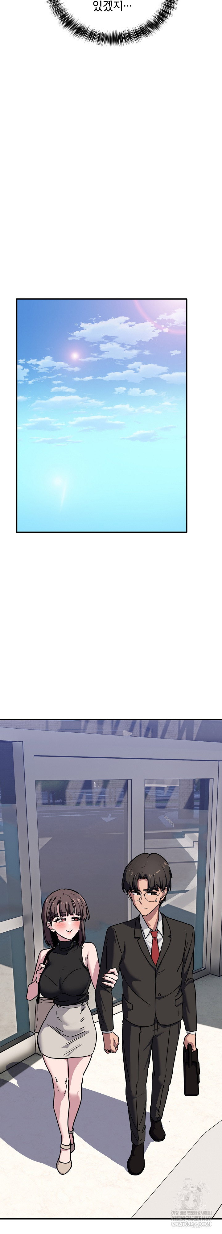 became-a-dog-raw-chap-39-27