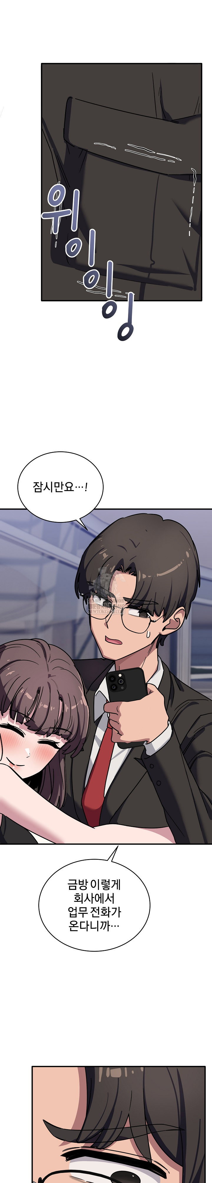 became-a-dog-raw-chap-39-31