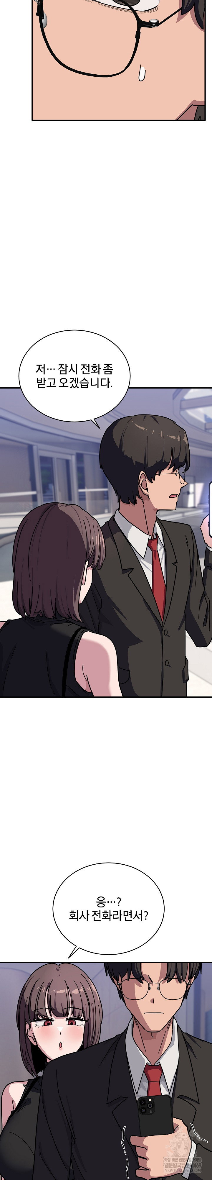 became-a-dog-raw-chap-39-32