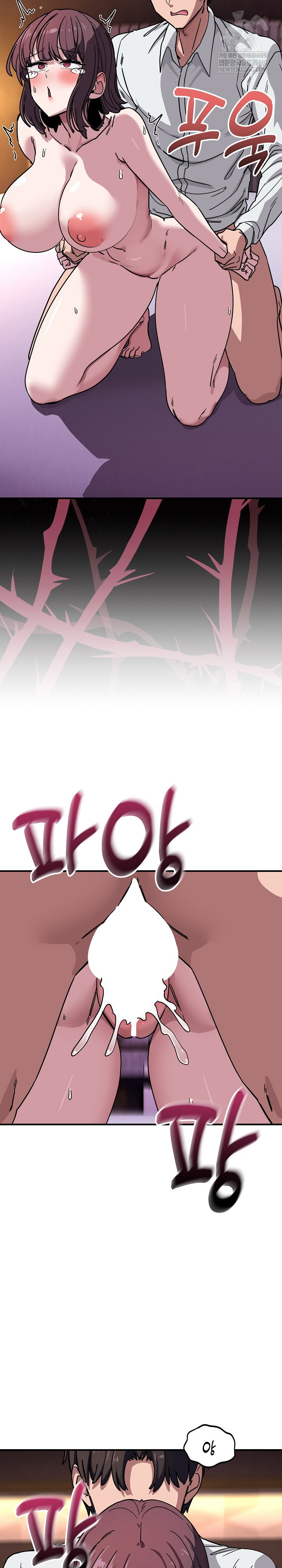 became-a-dog-raw-chap-39-8