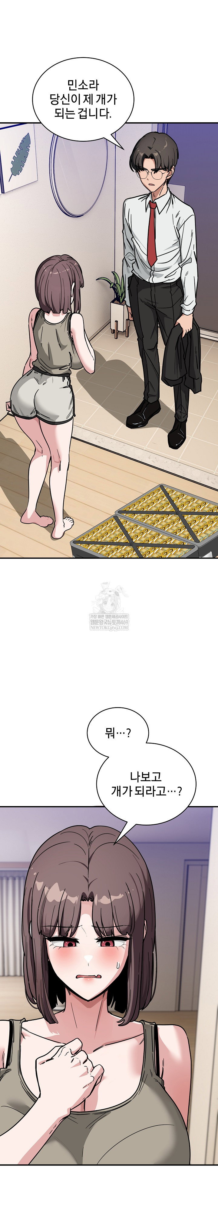 became-a-dog-raw-chap-41-1