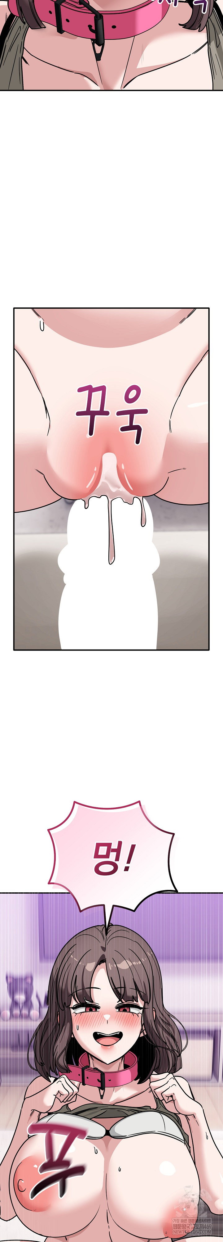 became-a-dog-raw-chap-41-32