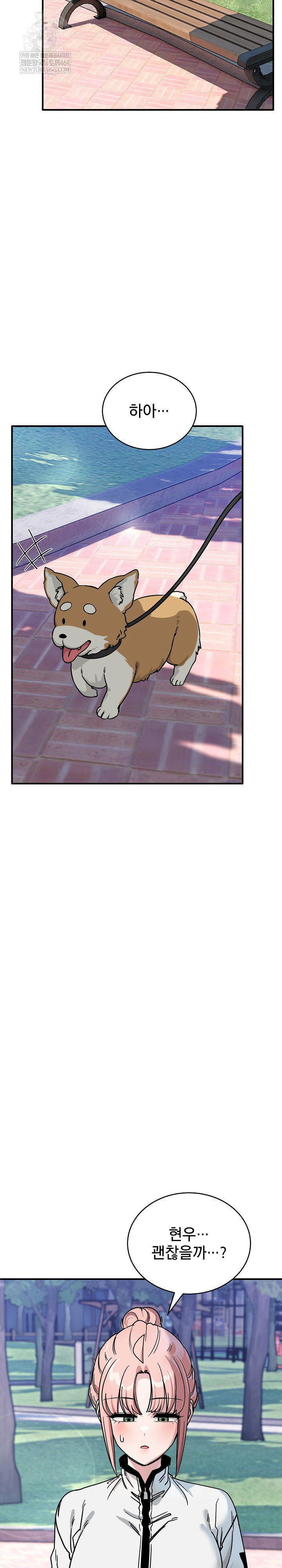 became-a-dog-raw-chap-43-28