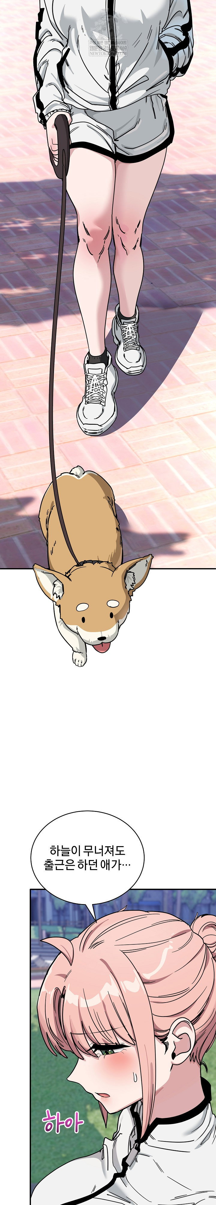 became-a-dog-raw-chap-43-29