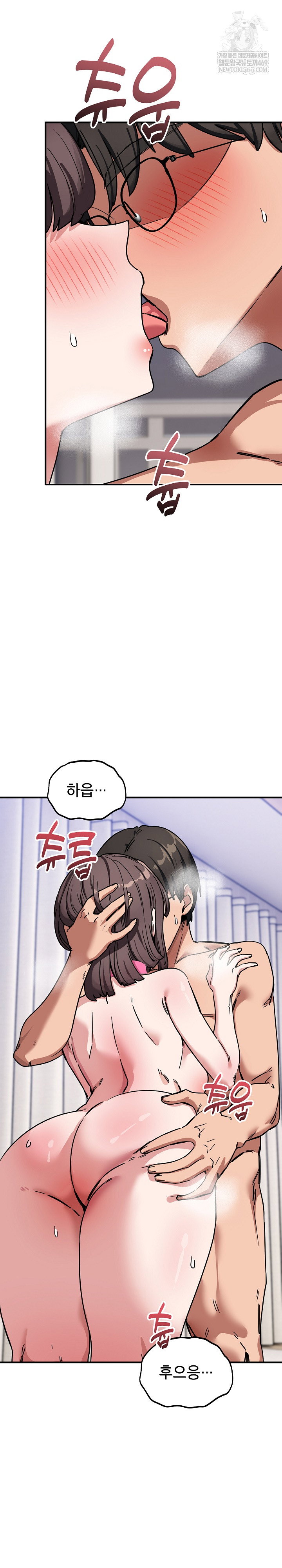 became-a-dog-raw-chap-43-6