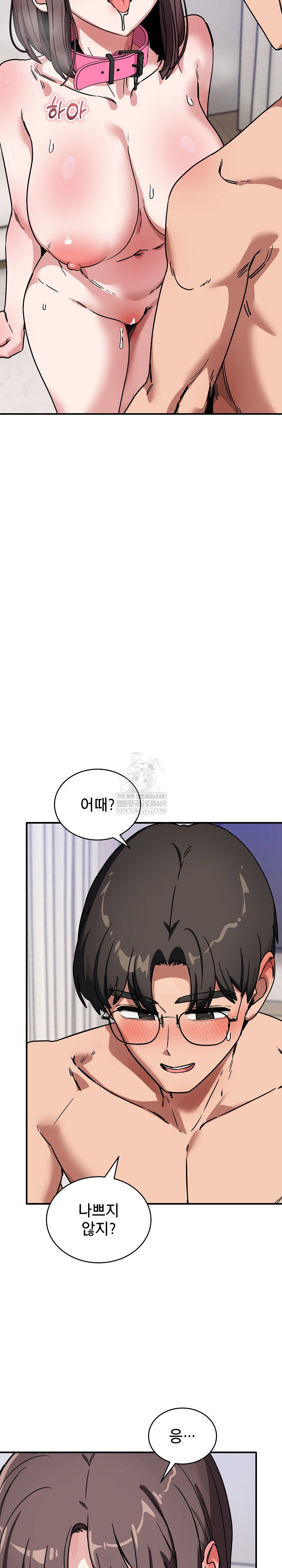 became-a-dog-raw-chap-43-8