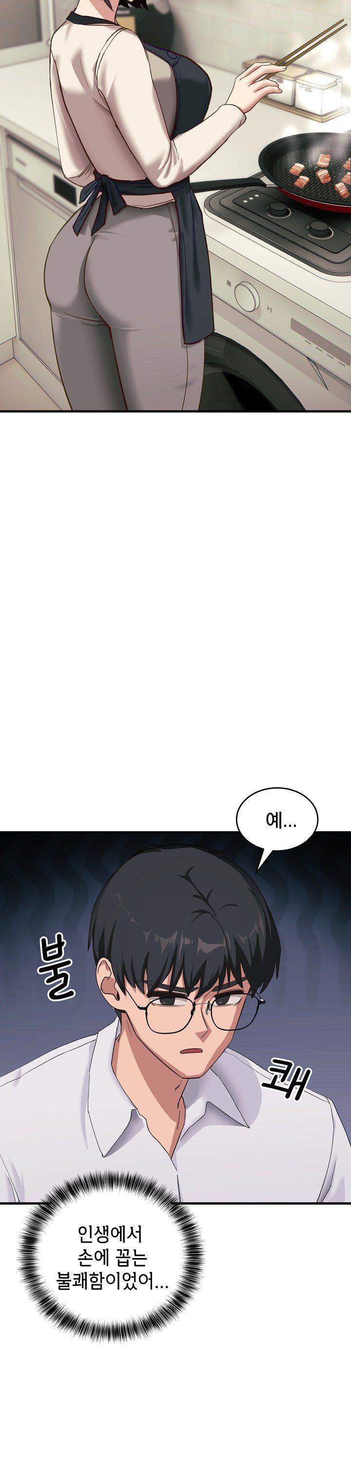 became-a-dog-raw-chap-7-23