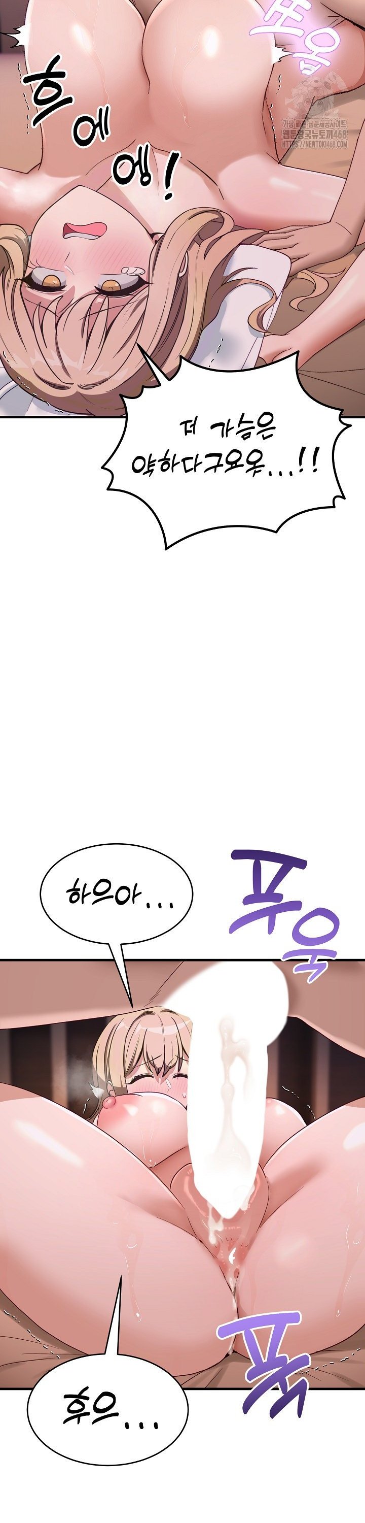 became-a-dog-raw-chap-8-24