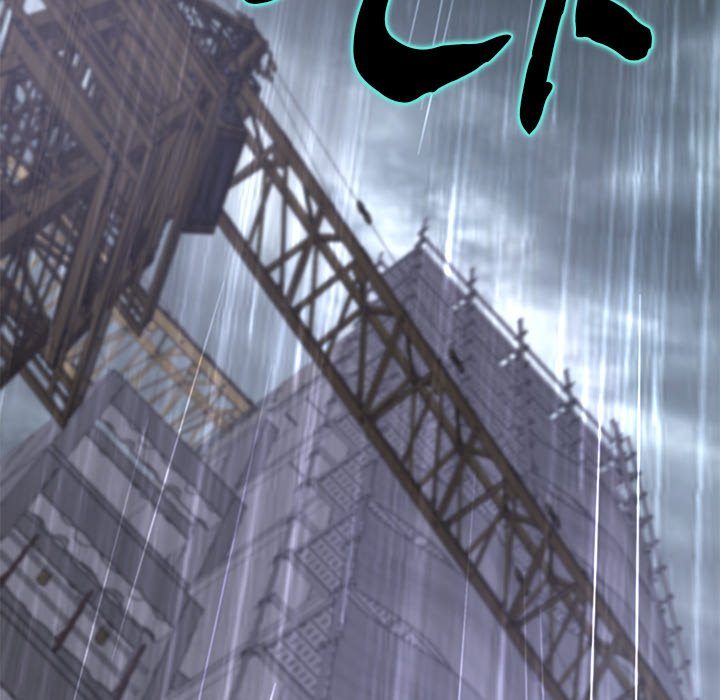 my-gangster-girlfriend-chap-33-76
