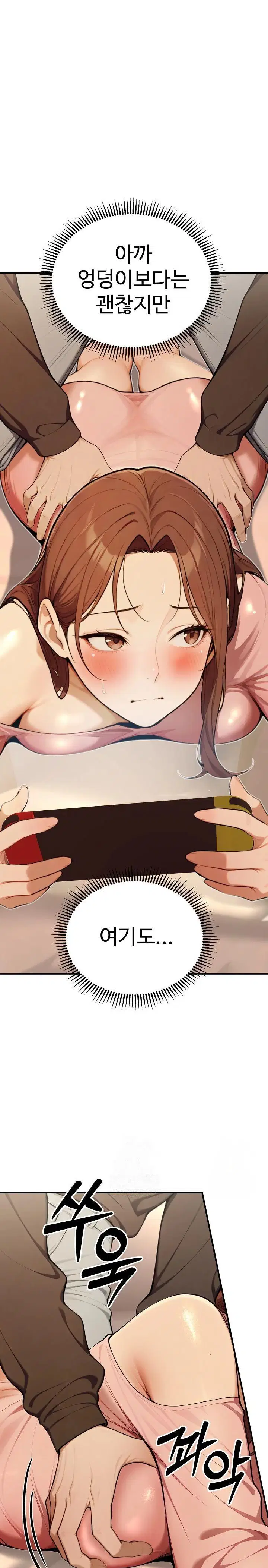 a-girlfriend-every-day-of-the-week-raw-chap-10-9