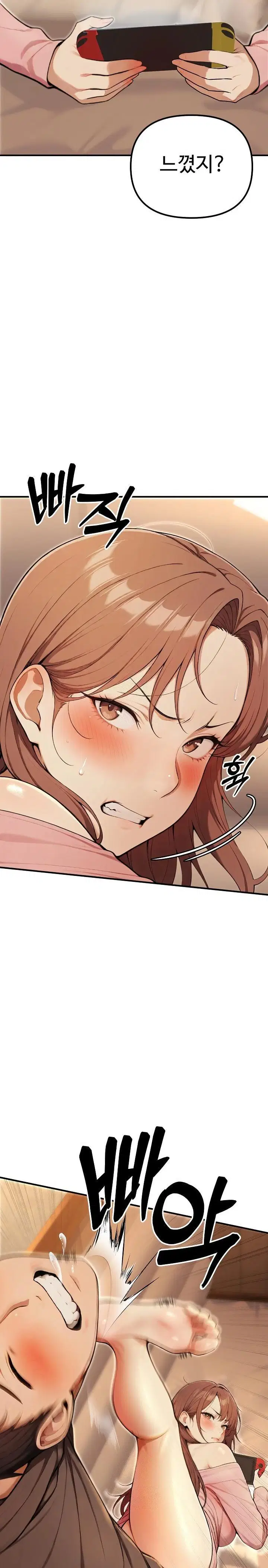 a-girlfriend-every-day-of-the-week-raw-chap-10-2