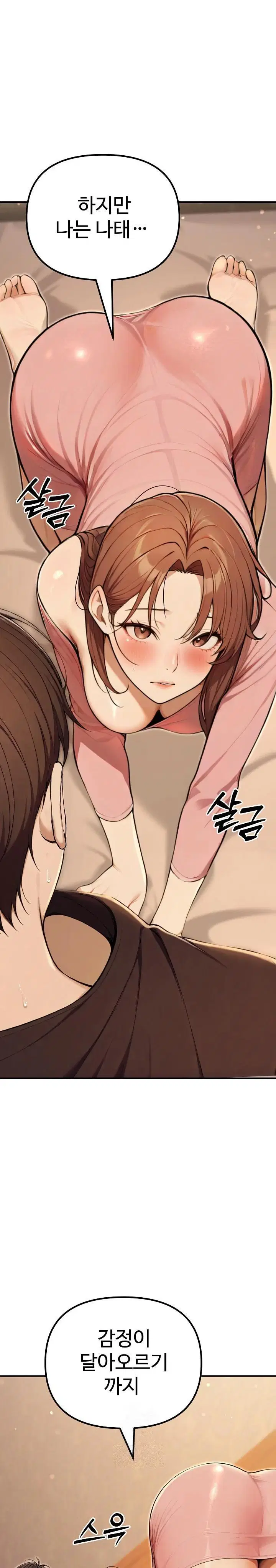 a-girlfriend-every-day-of-the-week-raw-chap-11-36