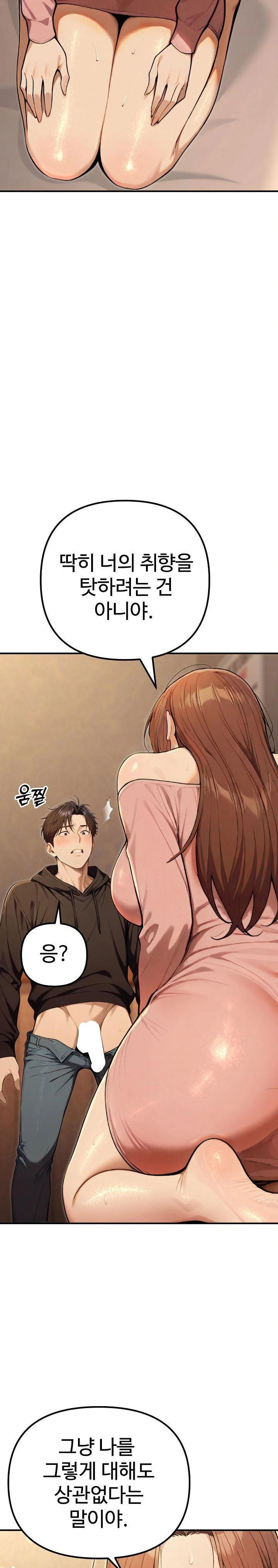 a-girlfriend-every-day-of-the-week-raw-chap-11-43