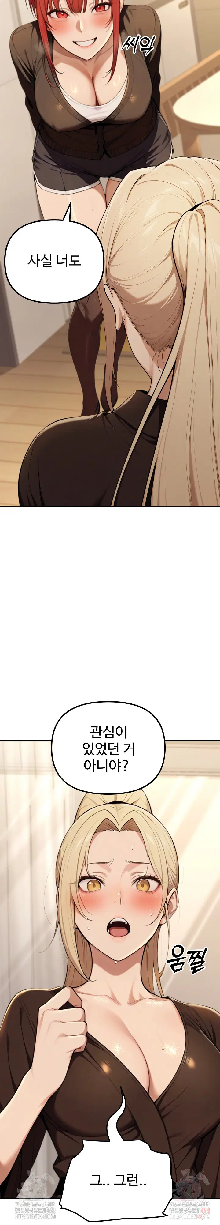 a-girlfriend-every-day-of-the-week-raw-chap-12-17