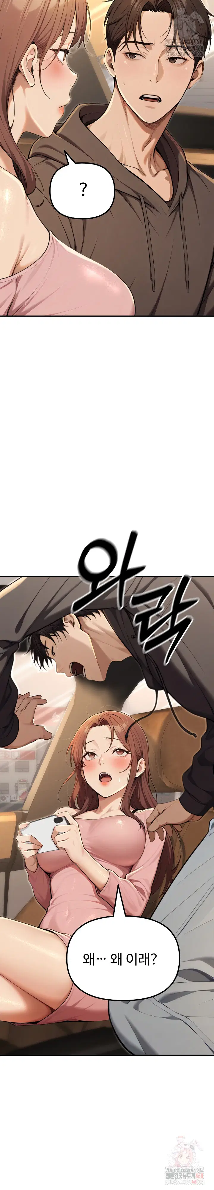 a-girlfriend-every-day-of-the-week-raw-chap-12-23