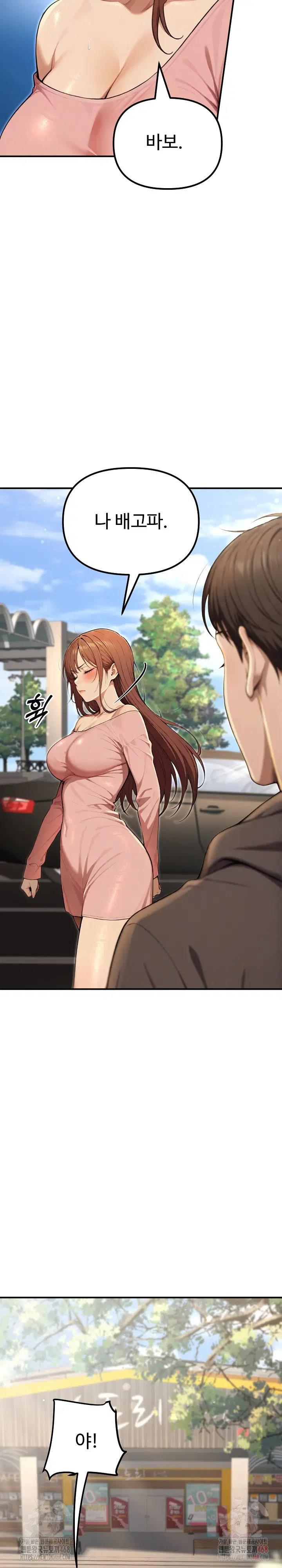 a-girlfriend-every-day-of-the-week-raw-chap-12-26