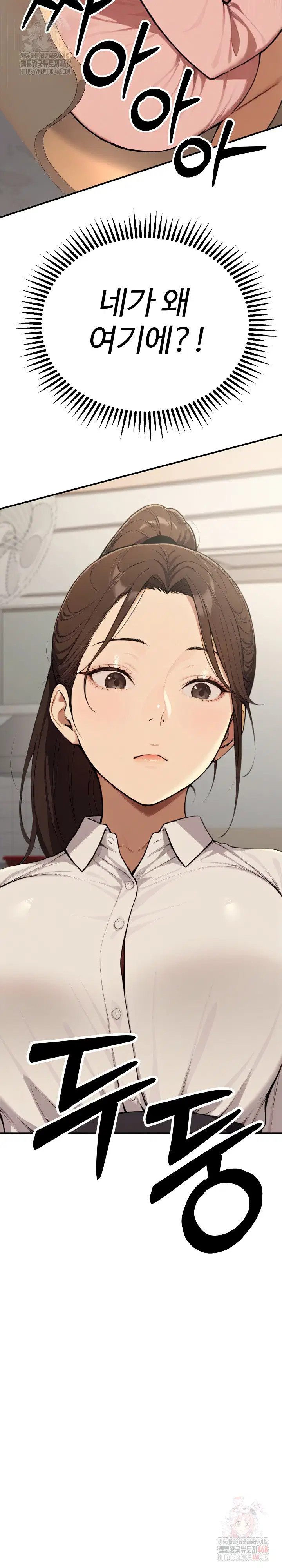 a-girlfriend-every-day-of-the-week-raw-chap-12-39
