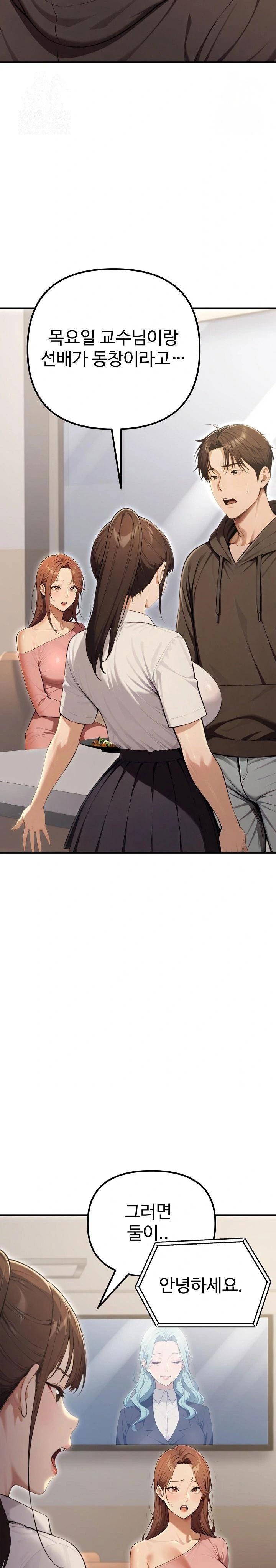 a-girlfriend-every-day-of-the-week-raw-chap-13-10