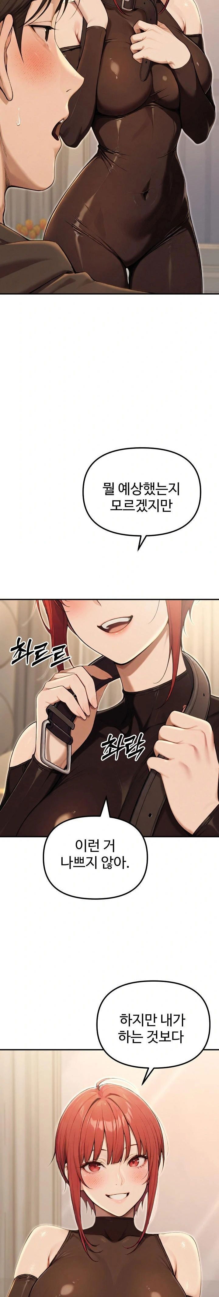 a-girlfriend-every-day-of-the-week-raw-chap-13-32