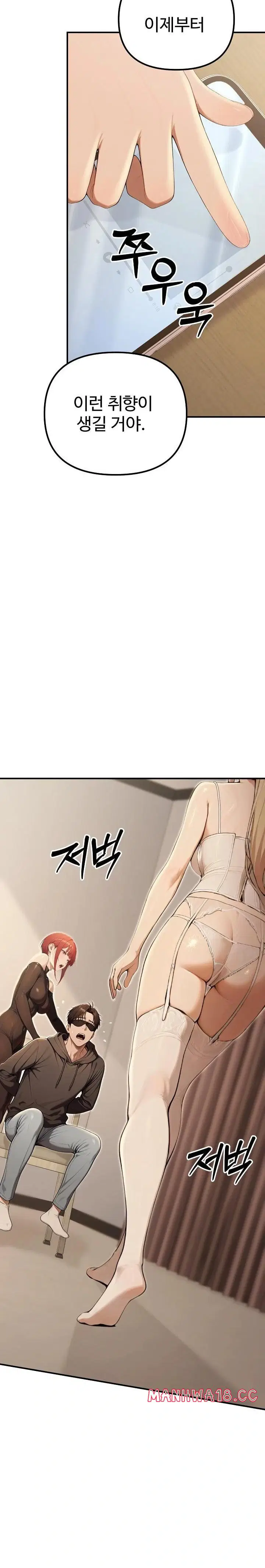 a-girlfriend-every-day-of-the-week-raw-chap-13-36