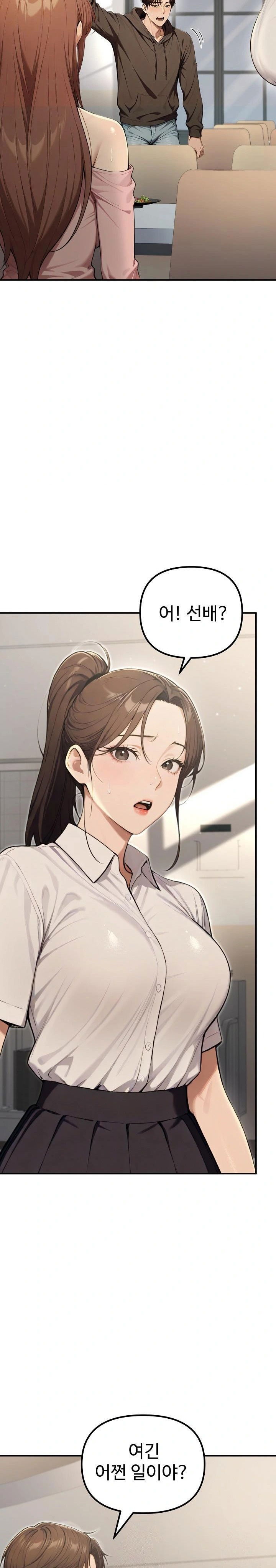 a-girlfriend-every-day-of-the-week-raw-chap-13-3