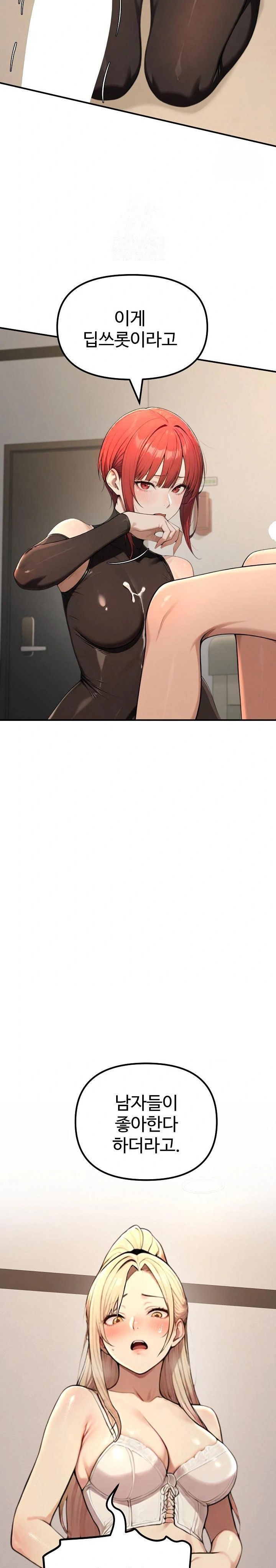 a-girlfriend-every-day-of-the-week-raw-chap-14-17