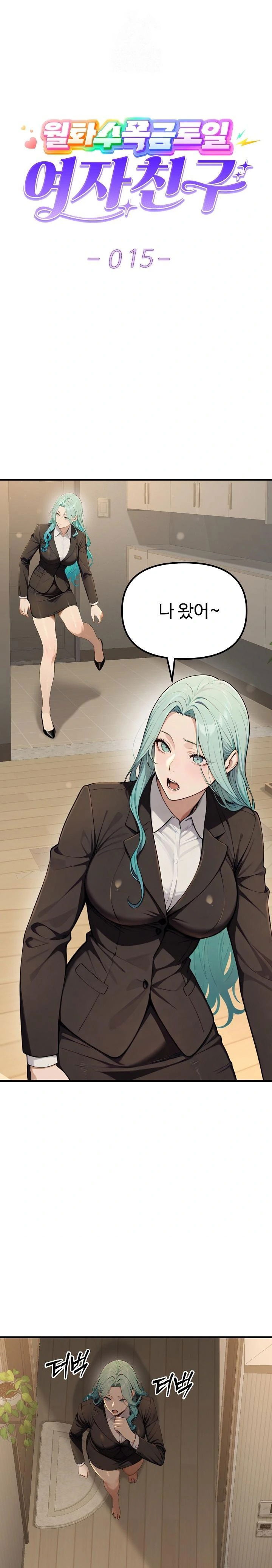 a-girlfriend-every-day-of-the-week-raw-chap-15-0