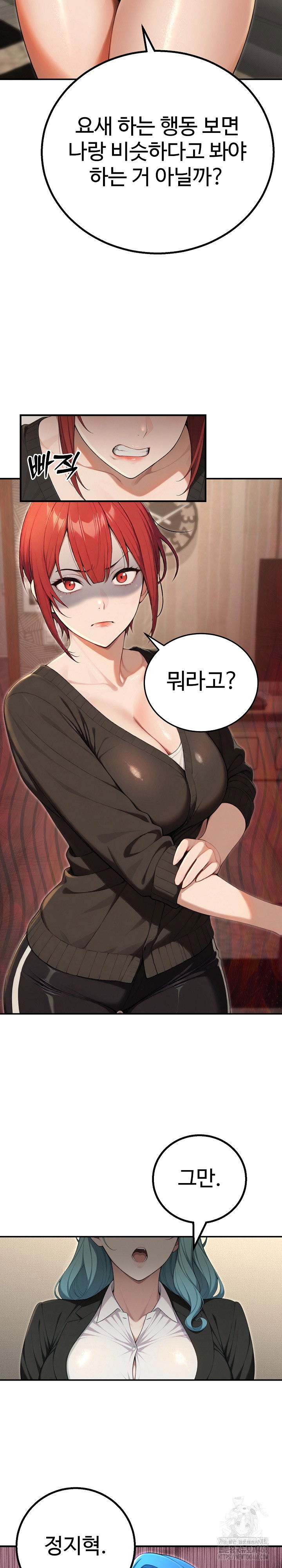 a-girlfriend-every-day-of-the-week-raw-chap-16-21