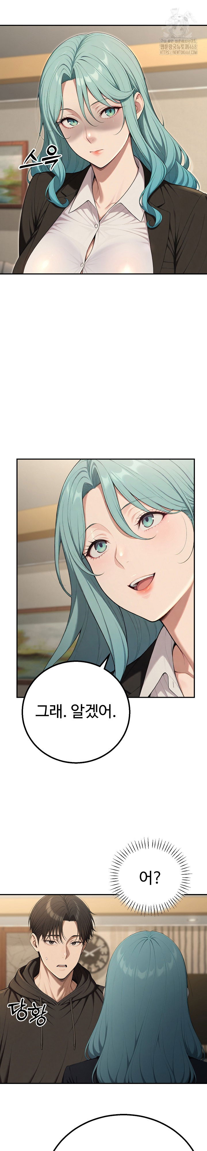 a-girlfriend-every-day-of-the-week-raw-chap-16-28