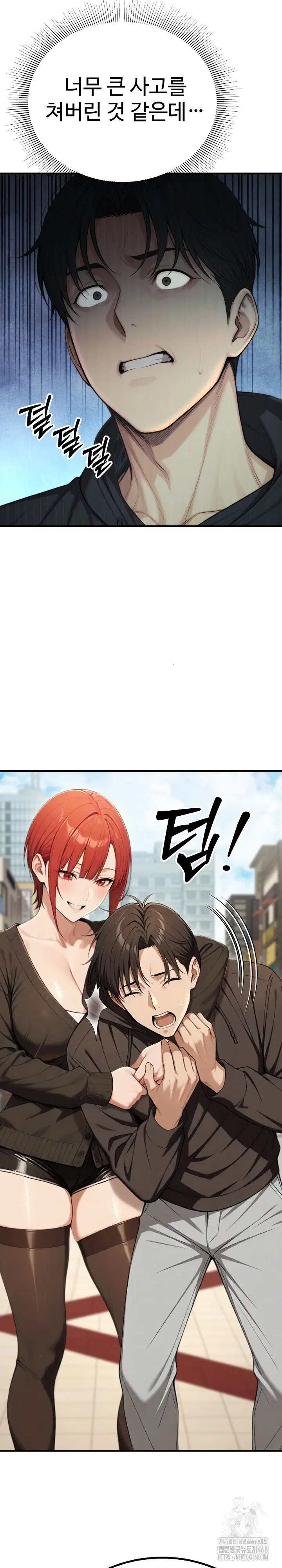 a-girlfriend-every-day-of-the-week-raw-chap-16-2