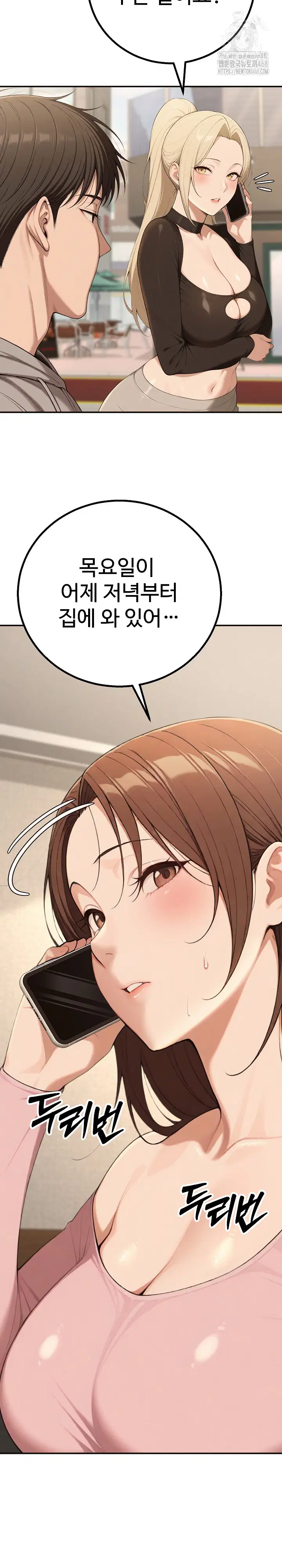 a-girlfriend-every-day-of-the-week-raw-chap-16-6