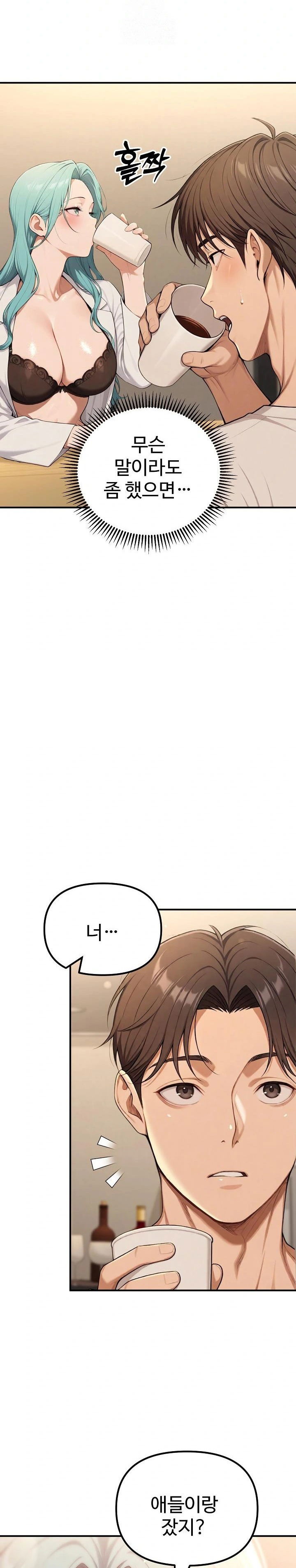 a-girlfriend-every-day-of-the-week-raw-chap-17-25