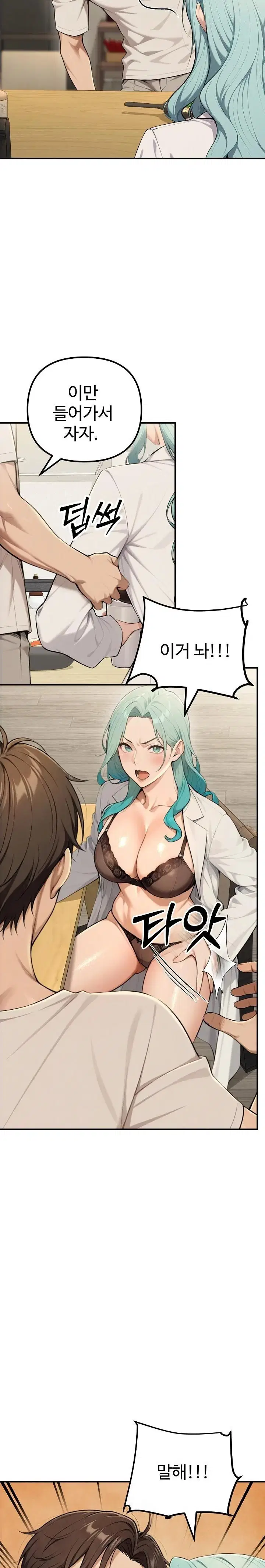 a-girlfriend-every-day-of-the-week-raw-chap-17-27