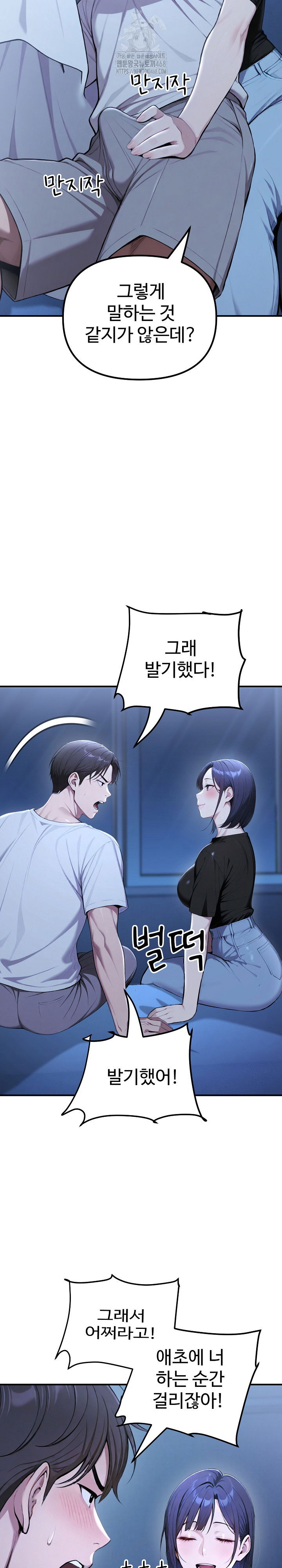 a-girlfriend-every-day-of-the-week-raw-chap-18-22