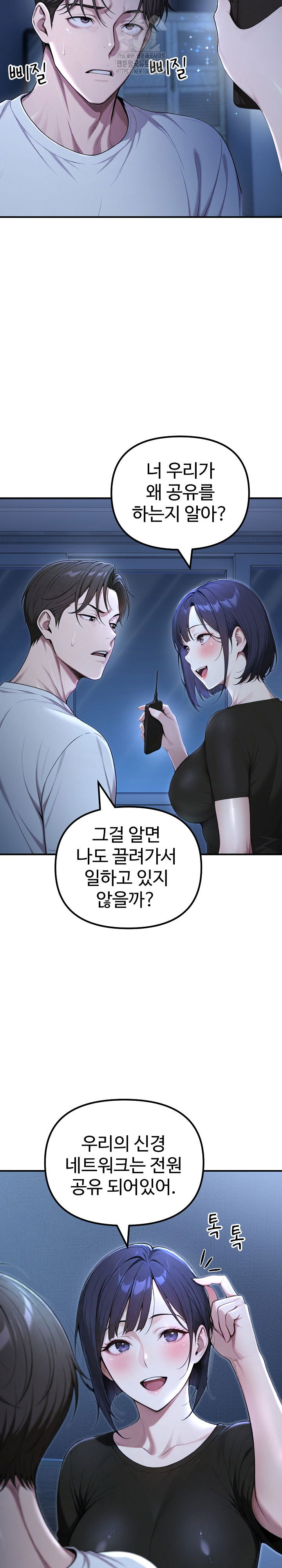 a-girlfriend-every-day-of-the-week-raw-chap-18-24