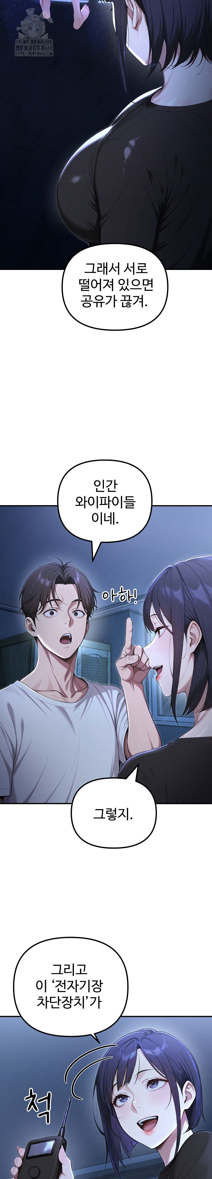 a-girlfriend-every-day-of-the-week-raw-chap-18-26