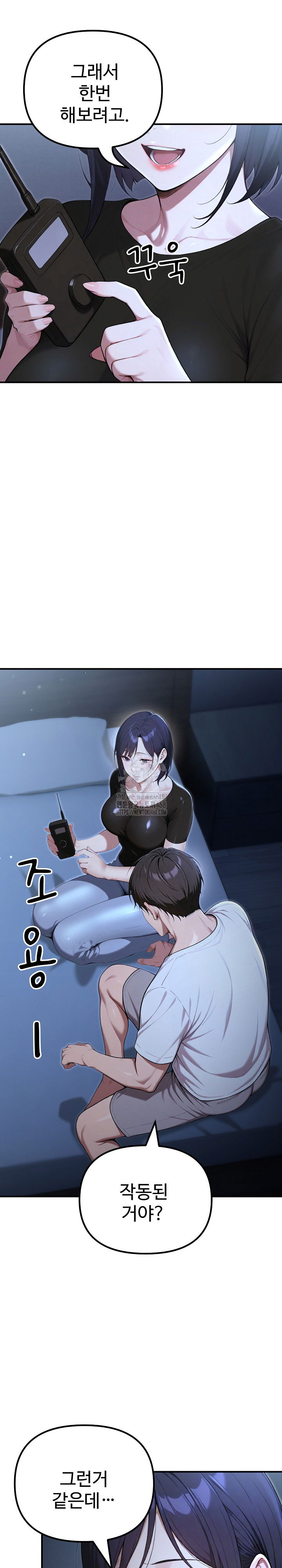 a-girlfriend-every-day-of-the-week-raw-chap-18-29