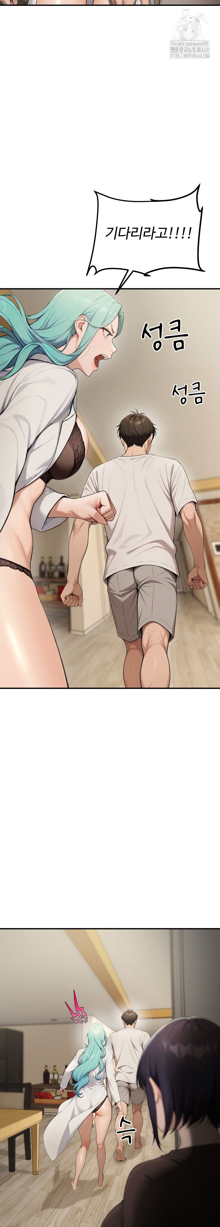 a-girlfriend-every-day-of-the-week-raw-chap-18-7