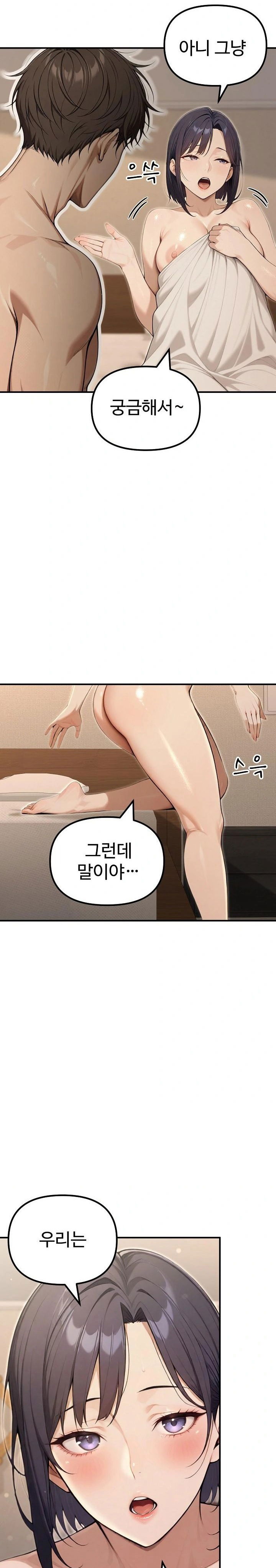 a-girlfriend-every-day-of-the-week-raw-chap-19-23
