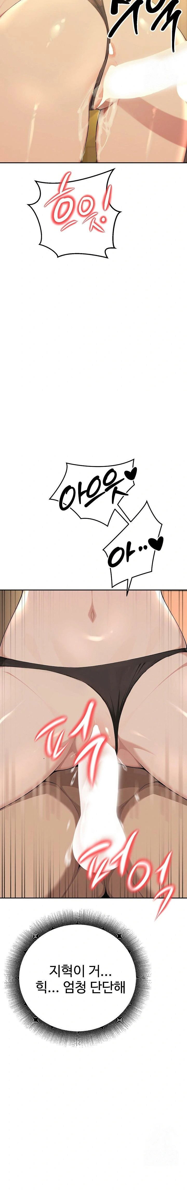 a-girlfriend-every-day-of-the-week-raw-chap-2-17