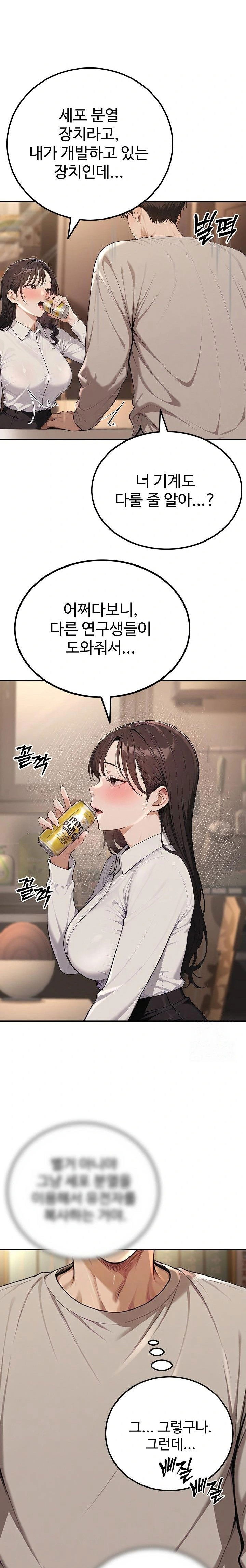 a-girlfriend-every-day-of-the-week-raw-chap-2-2