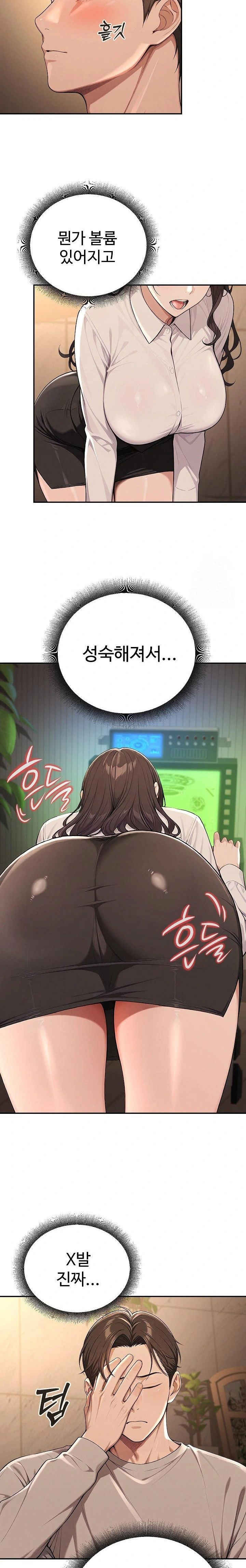 a-girlfriend-every-day-of-the-week-raw-chap-2-5