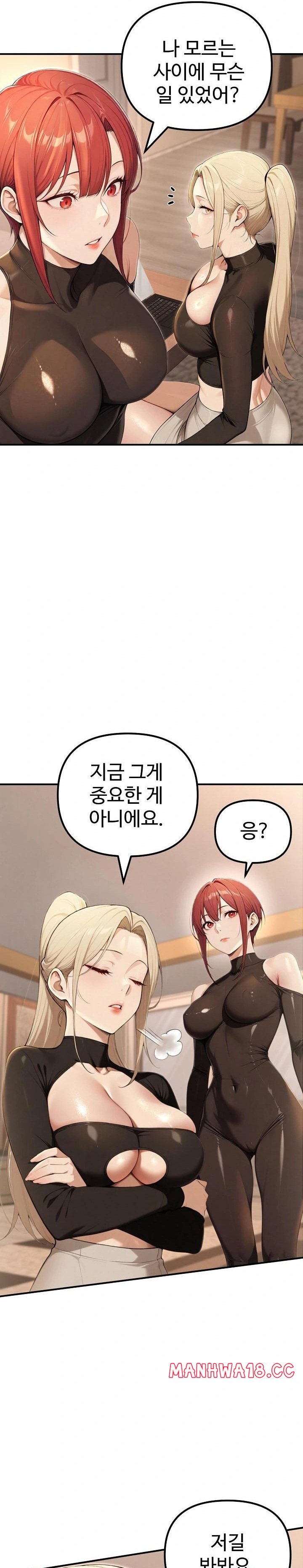 a-girlfriend-every-day-of-the-week-raw-chap-20-10