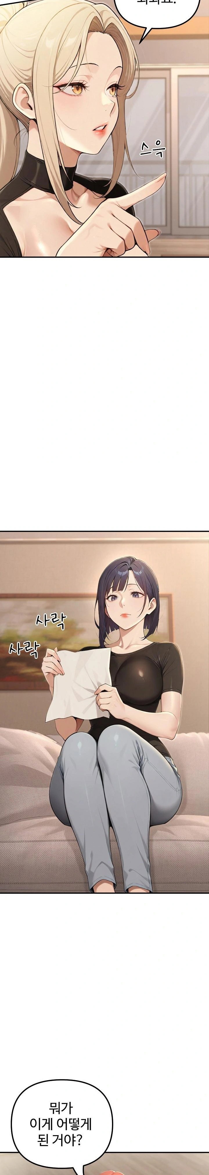a-girlfriend-every-day-of-the-week-raw-chap-20-11