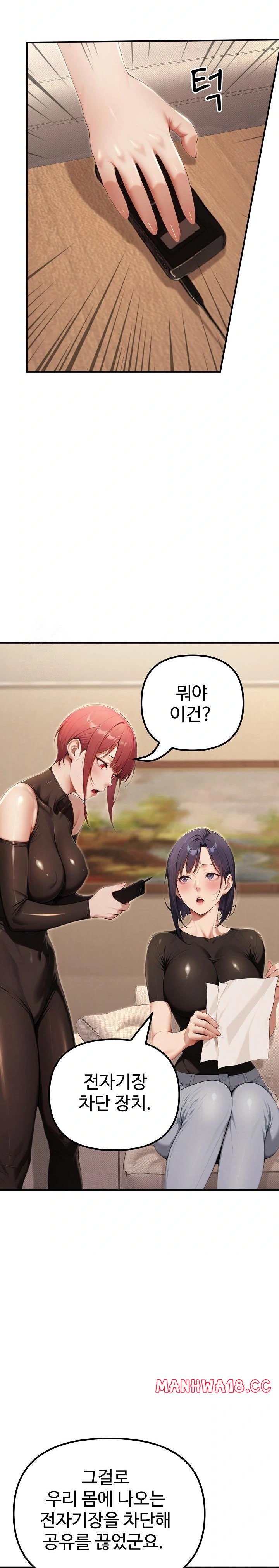 a-girlfriend-every-day-of-the-week-raw-chap-20-20