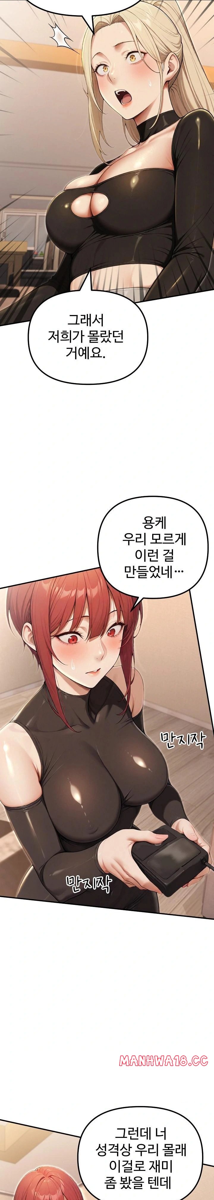 a-girlfriend-every-day-of-the-week-raw-chap-20-21