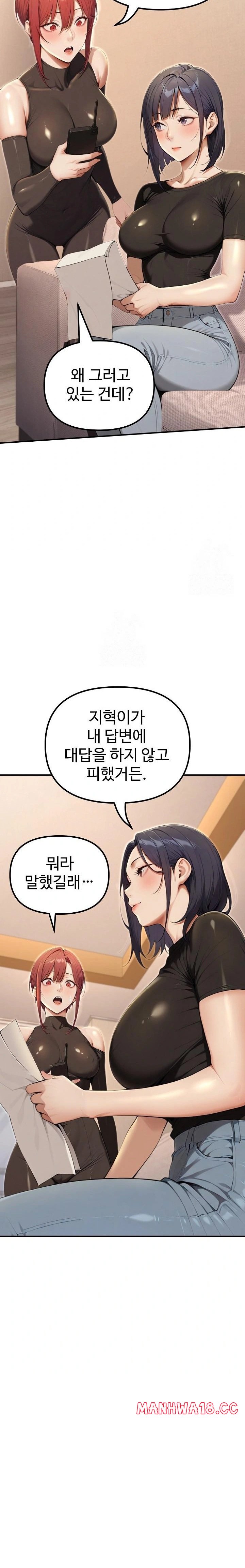 a-girlfriend-every-day-of-the-week-raw-chap-20-22