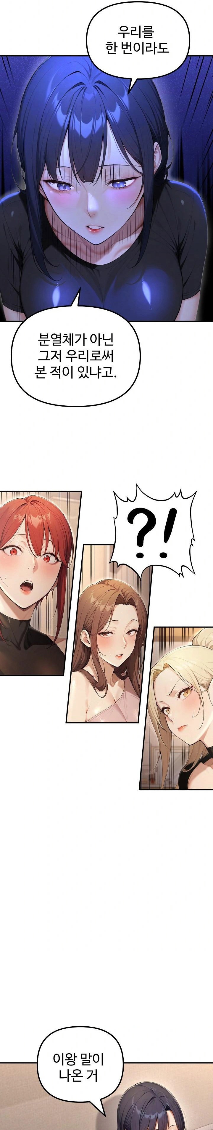 a-girlfriend-every-day-of-the-week-raw-chap-20-23