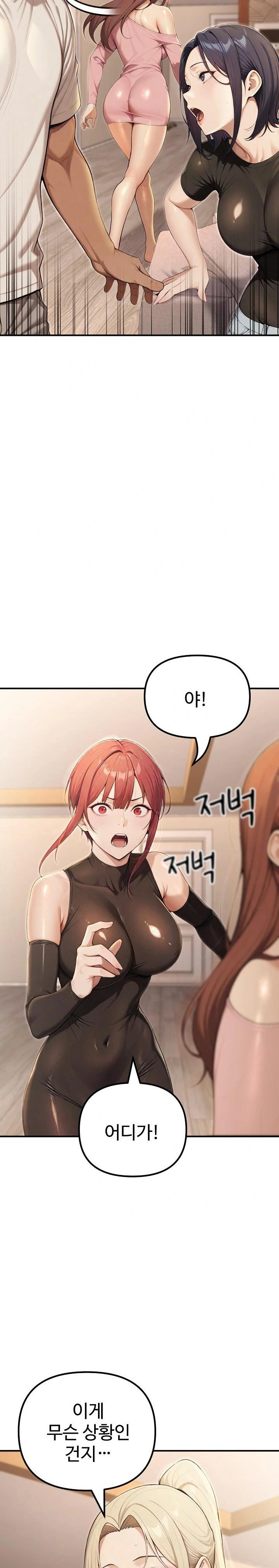 a-girlfriend-every-day-of-the-week-raw-chap-20-28